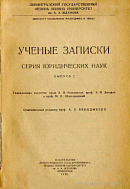 Этапы развития советского трудового права