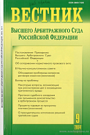 Решение Арбитражного суда Оренбургской области от 30 января 2004 г. по делу № А47-7901/2003АК-24